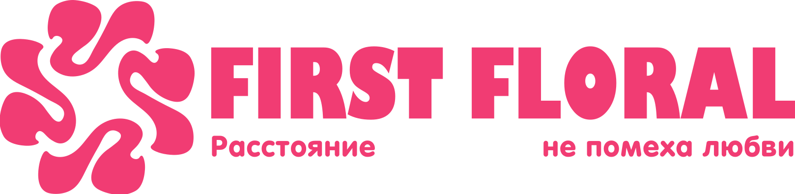First Floral в Краснодаре